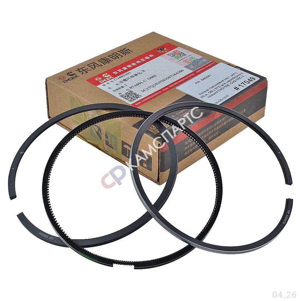 Кольца поршневые (на 1 цил.)(ISLe) неразб.поршня X