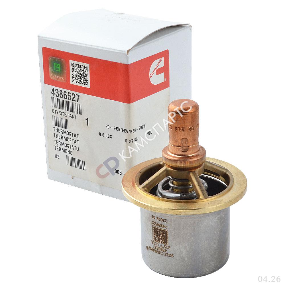 Термостат (QSX, ISX) CP